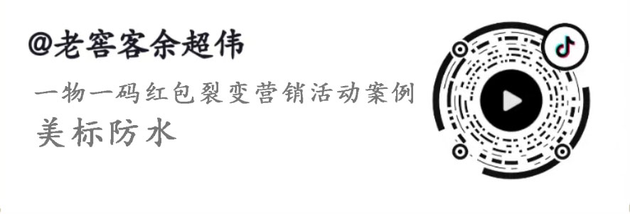 (美标防水案例)